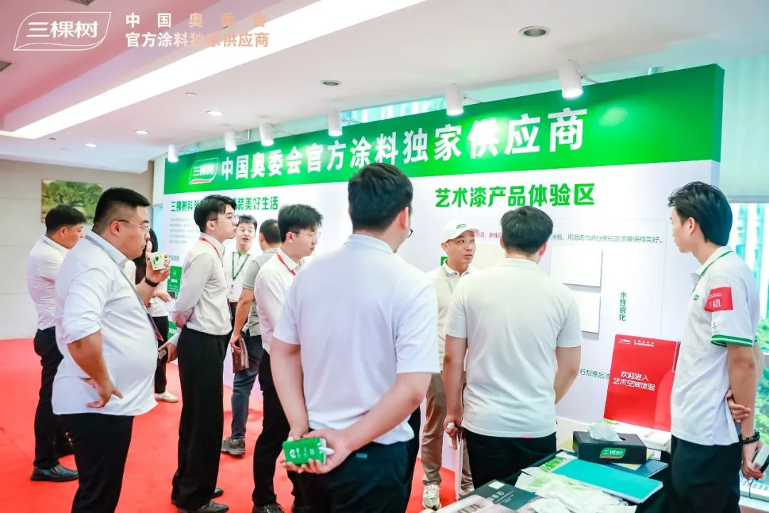 工程艺术漆问世！ 三棵树深耕室内精装小B经销渠道