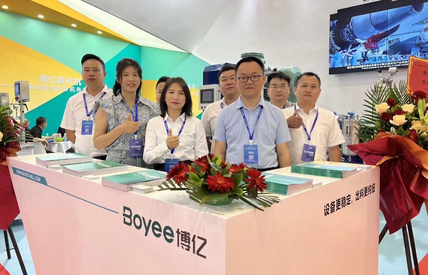 中国全陶瓷砂磨机先行者——博亿亮相CIBF 2023