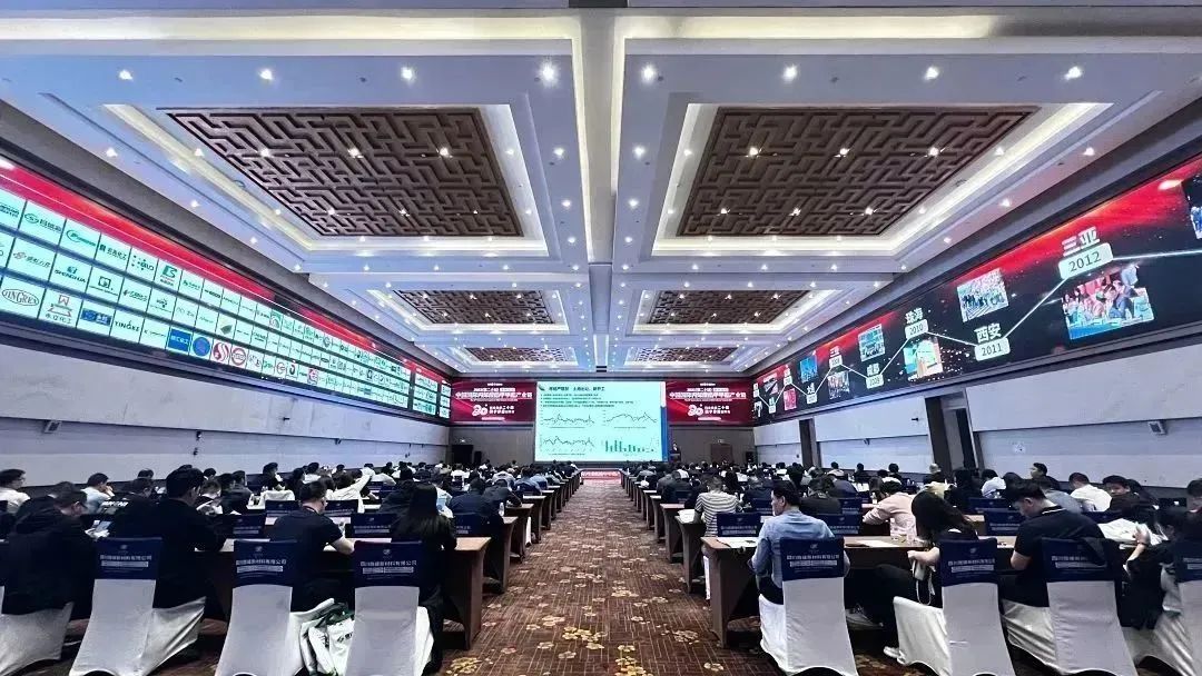 利安隆携阻聚剂参加丙烯酸酯甲甲酯产业链市场论坛