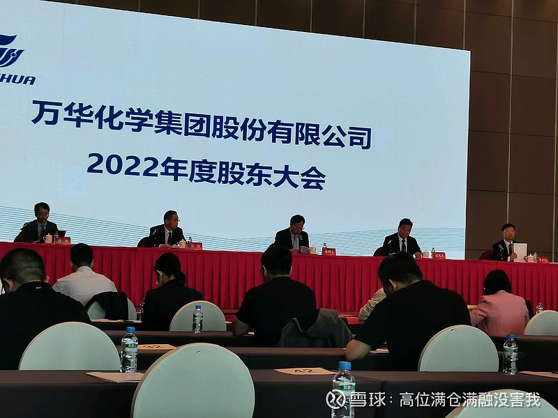 万华坚定扩产MDI 2023年投资450亿加快石化产业链布局