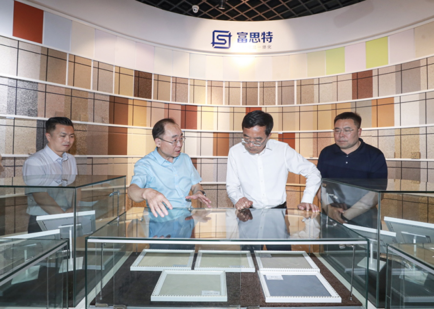 北京市大兴区委书记王有国一行莅临富思特考察指导