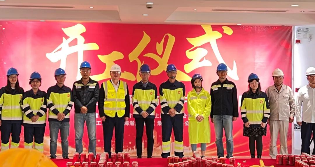 埃肯有机硅亚太区研究与创新中心在上海投建