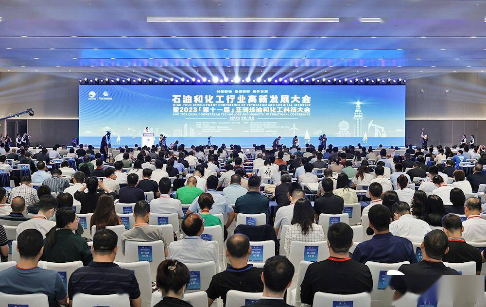 创新驱动、高端转型、绿色发展，道恩亮相石油和化工行业高新发展大会