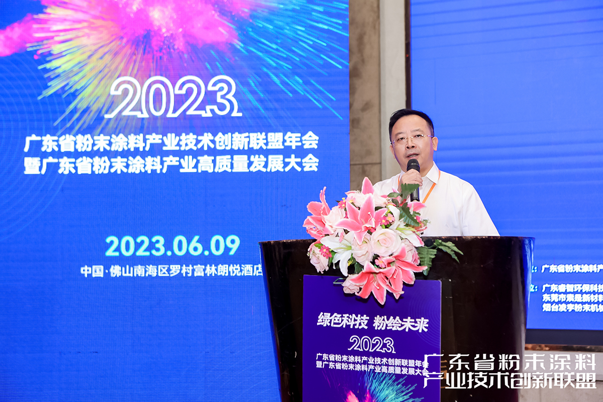 绿色科技 粉绘未来丨彭浩民：粉末联盟并肩探索高质量发展新路径