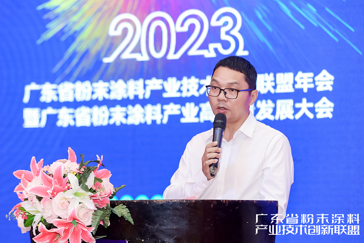 绿色科技 粉绘未来丨吕水列：粉末涂料联盟推动涂料高质量发展