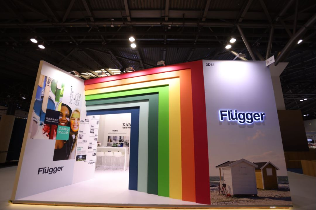 2023年Flugger上海设计周--带您享受极致的色彩感官体验！