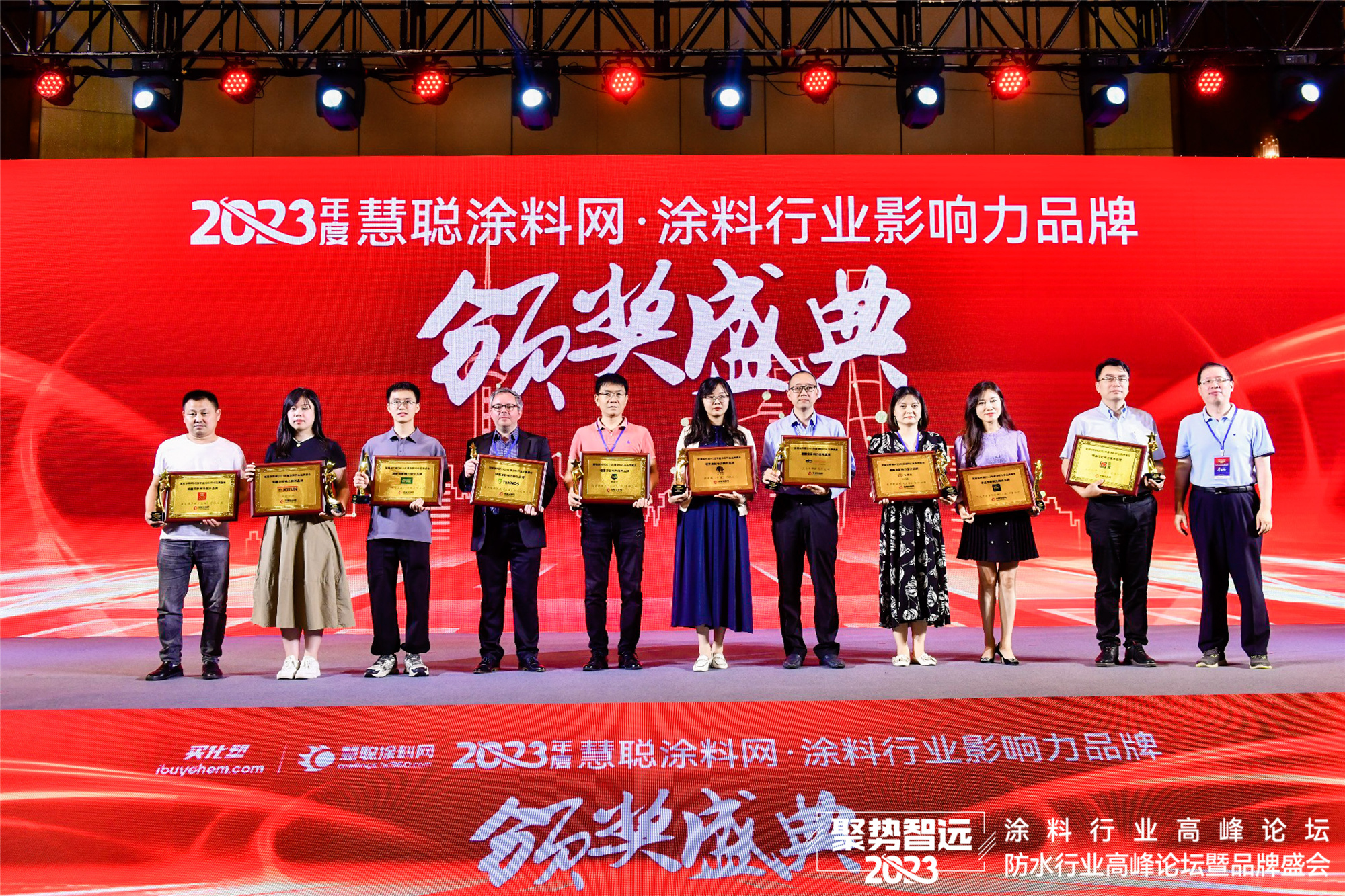 2023涂料品牌盛会 | 品耀质尊！阿克苏诺贝尔荣获6项影响力品牌大奖
