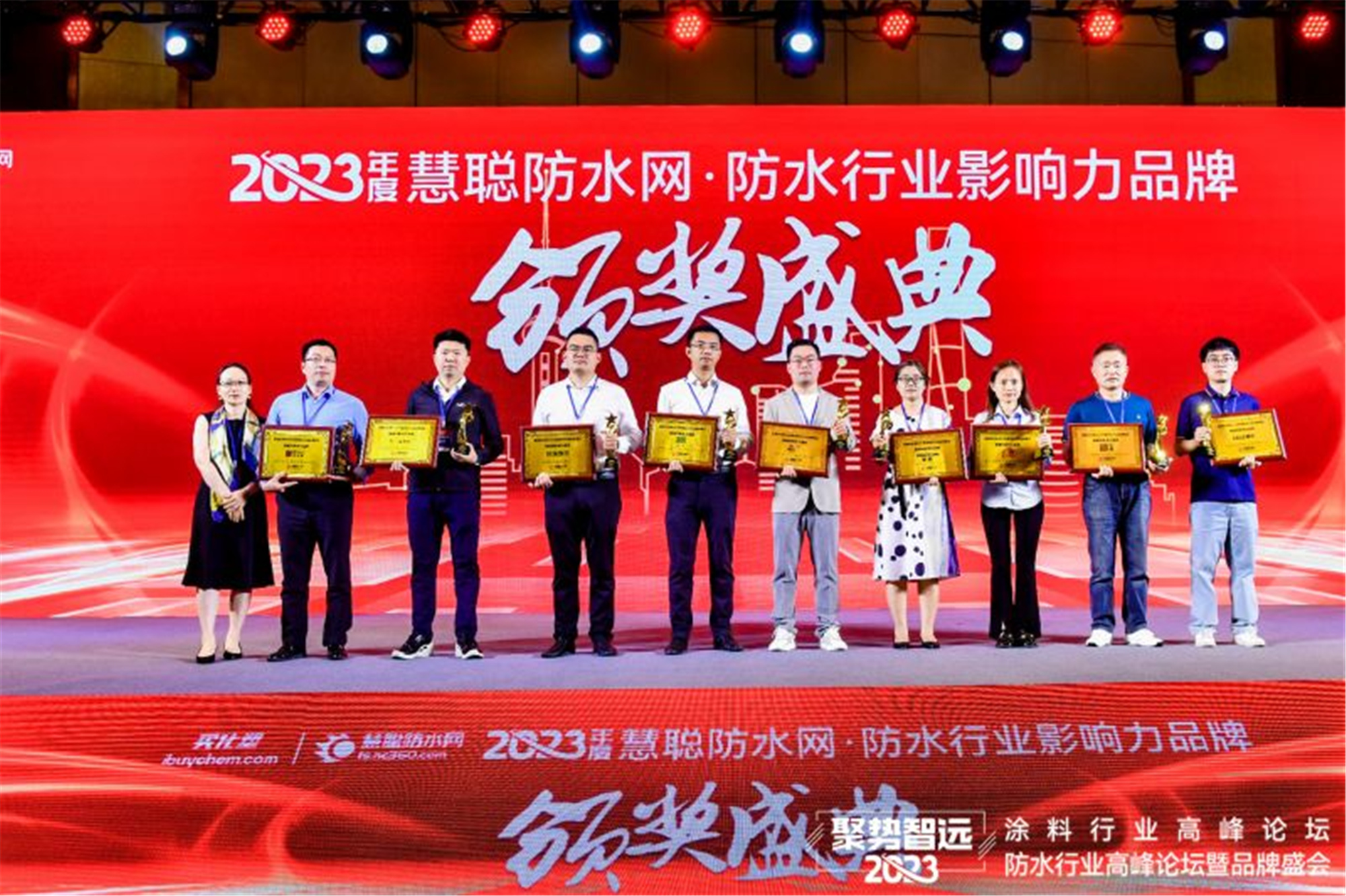 2023防水品牌盛会 | 品耀质尊！家乐邦荣获“美缝剂影响力品牌”奖项