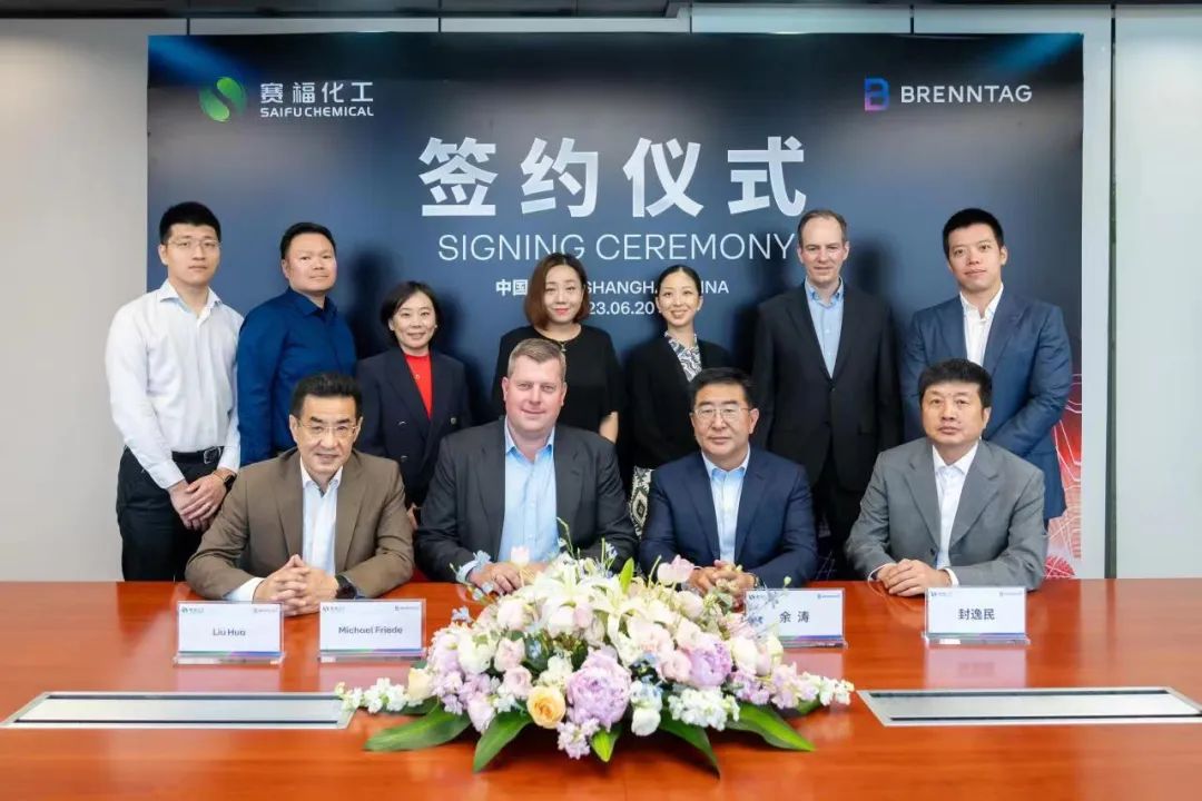 布伦泰格收购上海赛福化工，大幅扩大其生命科学领域在中国的业务