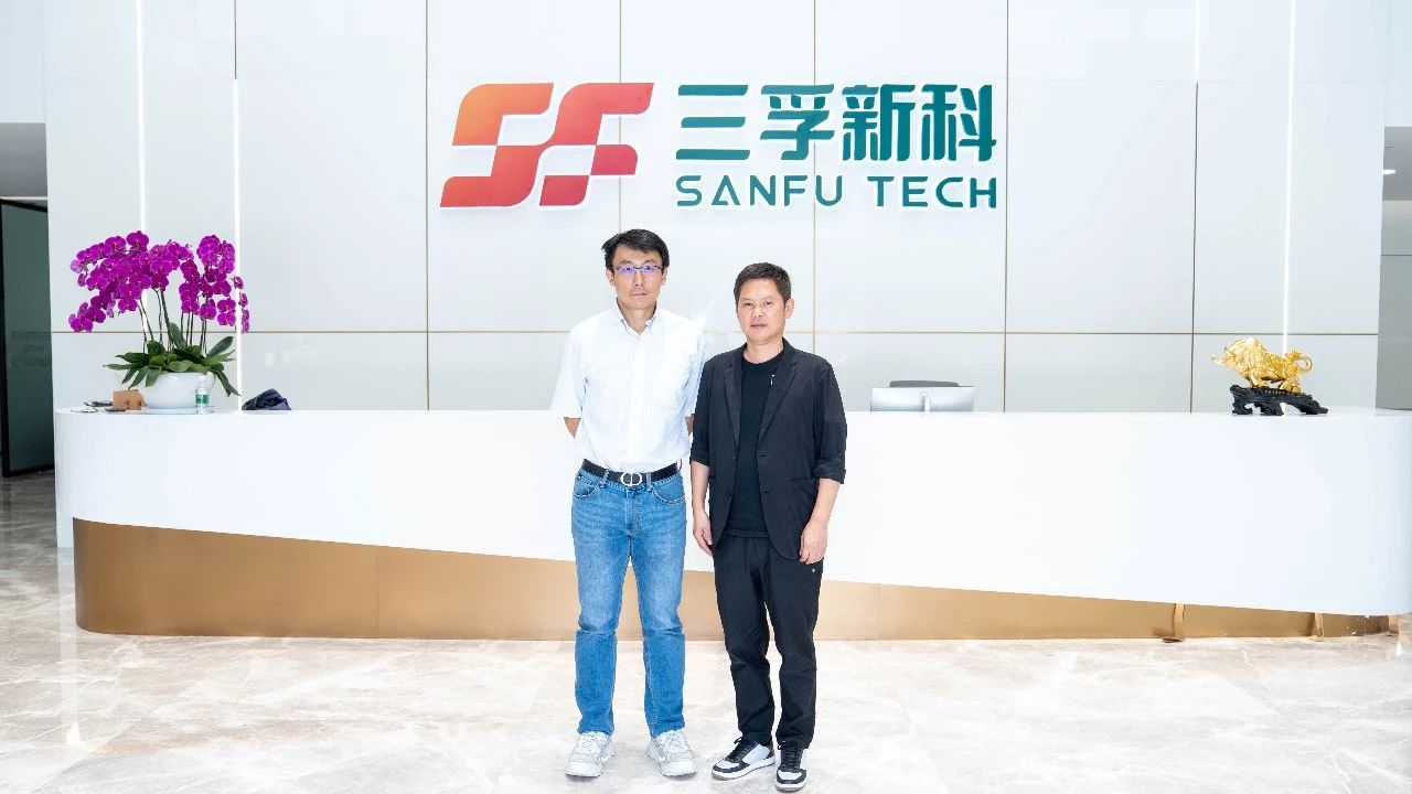 共商趋势，共谋发展——中国光伏行业协会领导莅临三孚新科参观交流