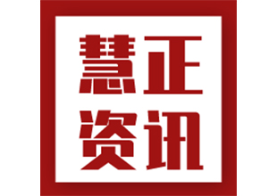 防水施工违规动火作业引发火情！北京集中曝光4起典型案例！