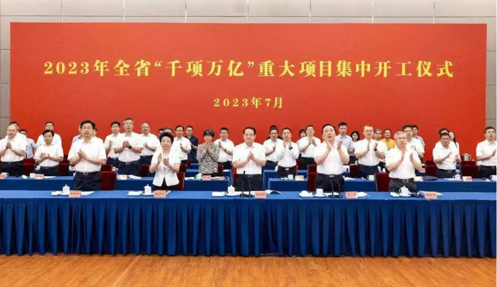 总投资1480亿元！荣盛1000万吨/年高端新材料项目开工！