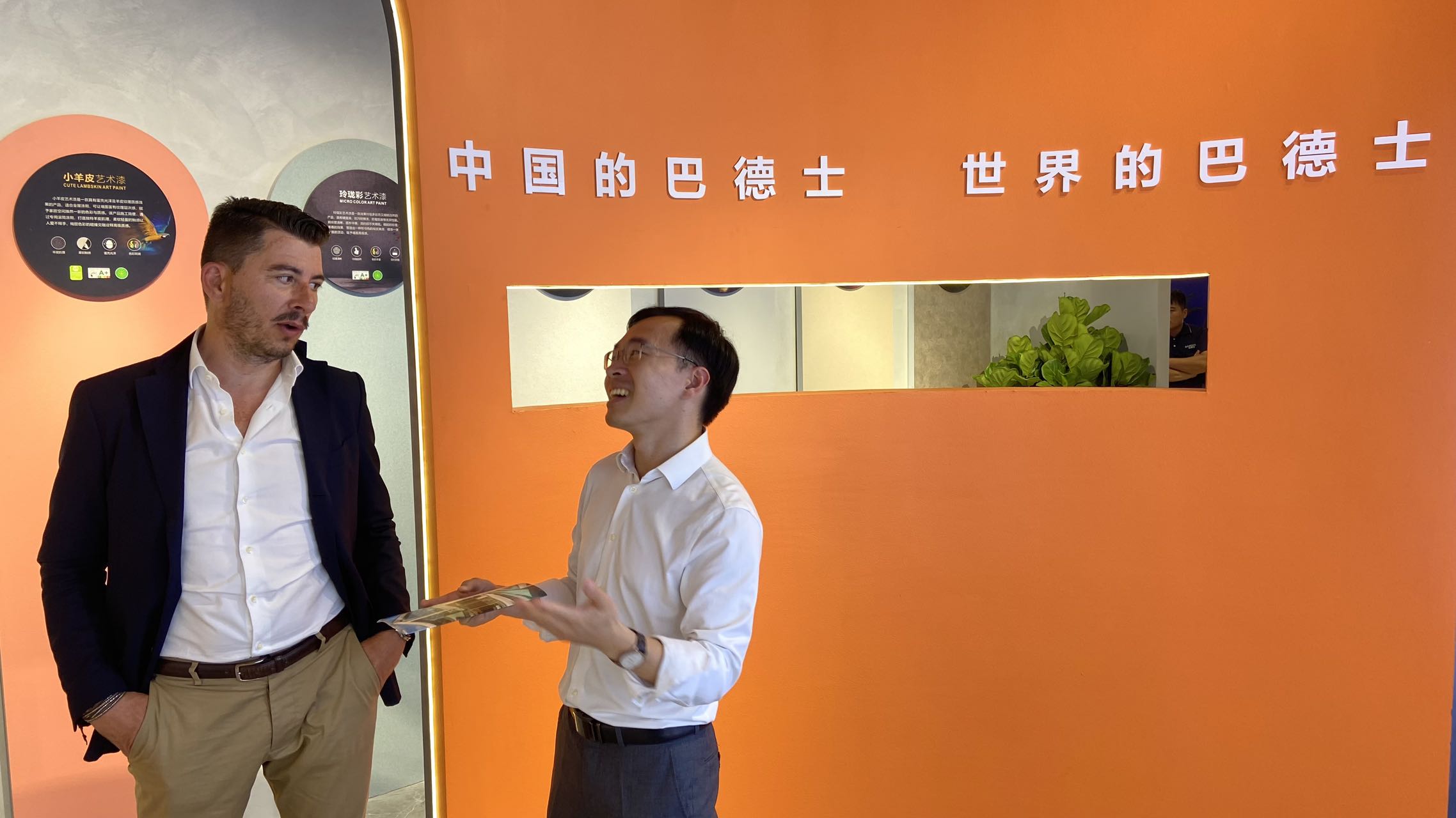 2023中国建博会丨中国的巴德士  世界的巴德士