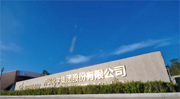 80天 万华化学匈牙利TDI装置进入检修和扩能技改