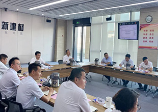 北新建材业务板块半年会议重点来了，请查收！