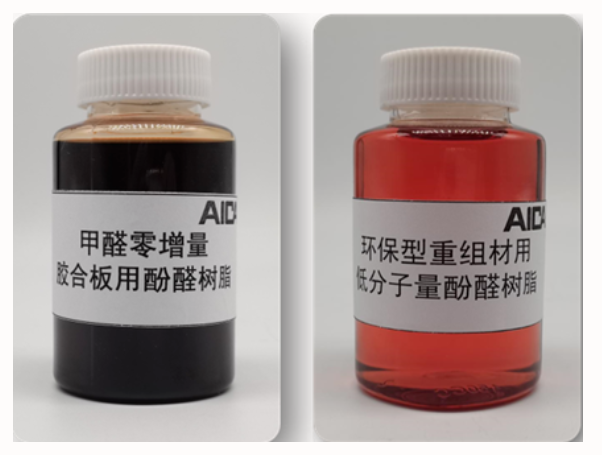 降低板材甲醛释放 爱克太尔两项酚醛树脂获技术鉴定