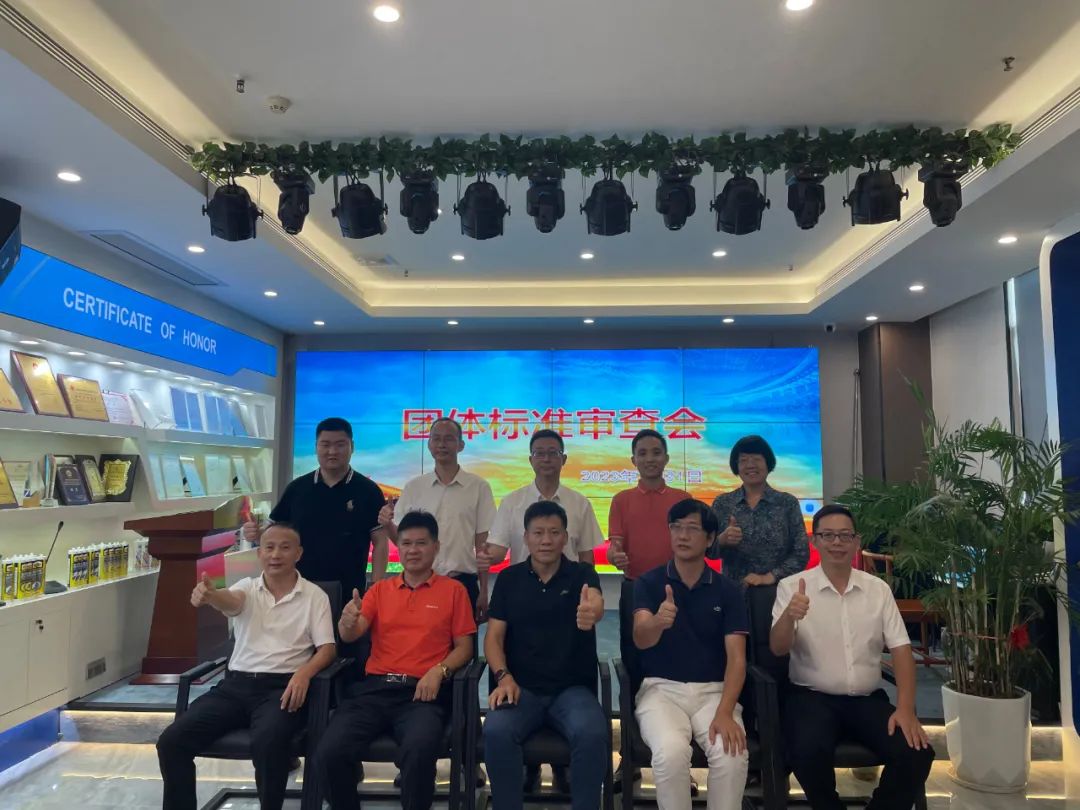 山力高分子《石墨烯防火密封胶》团体标准技术审查会顺利召开