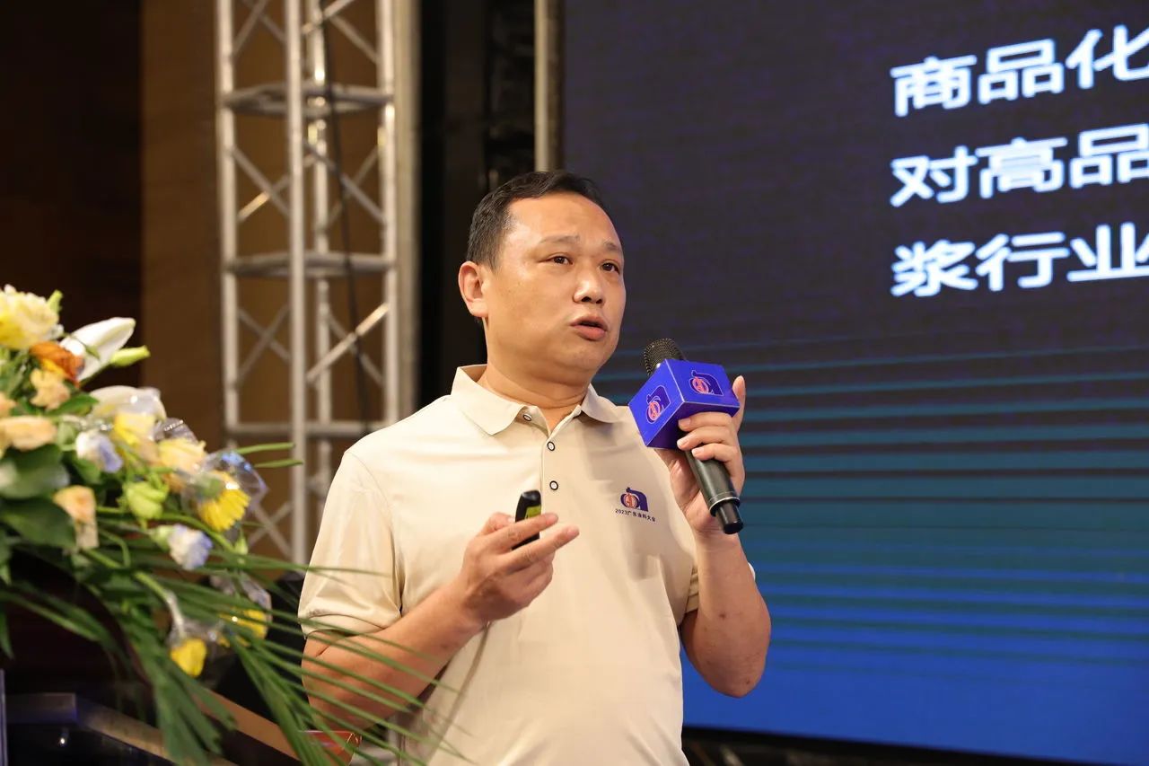 科迪色彩《水性工业涂料用色浆》标准汇报 助力行业高质量发展