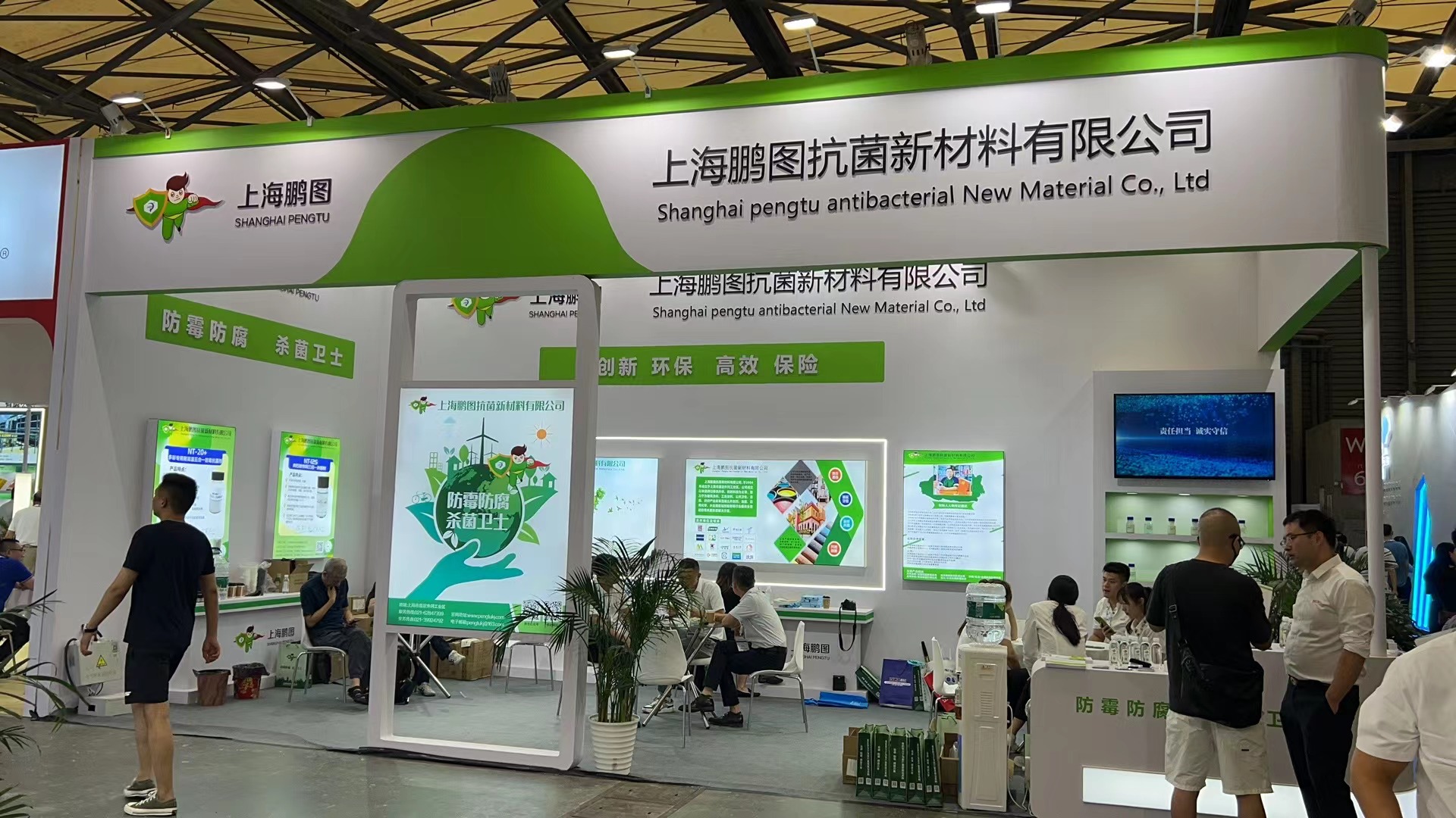上海鹏图强势出击2023中国国际涂料博览会