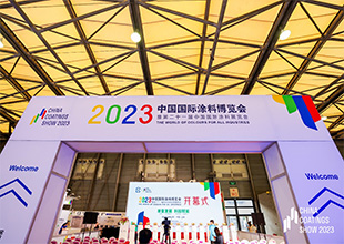 2023涂博会盛大开幕 | 合肥新思路携工厂智能化整体解决方案亮相涂博会，助推行业高质量发展