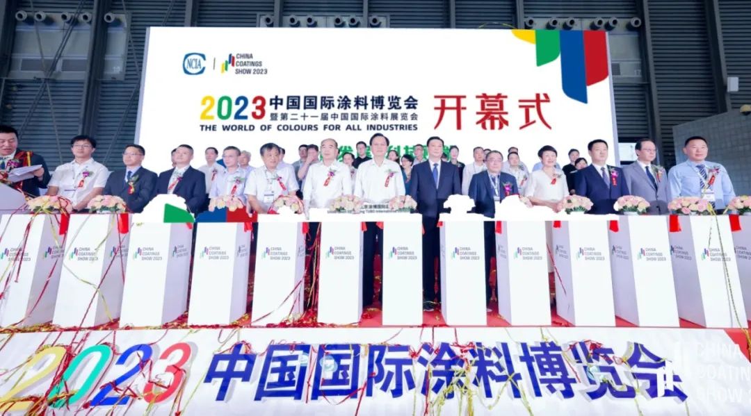 创宇化工携众多粉体产品亮相2023中国国际涂料博览会