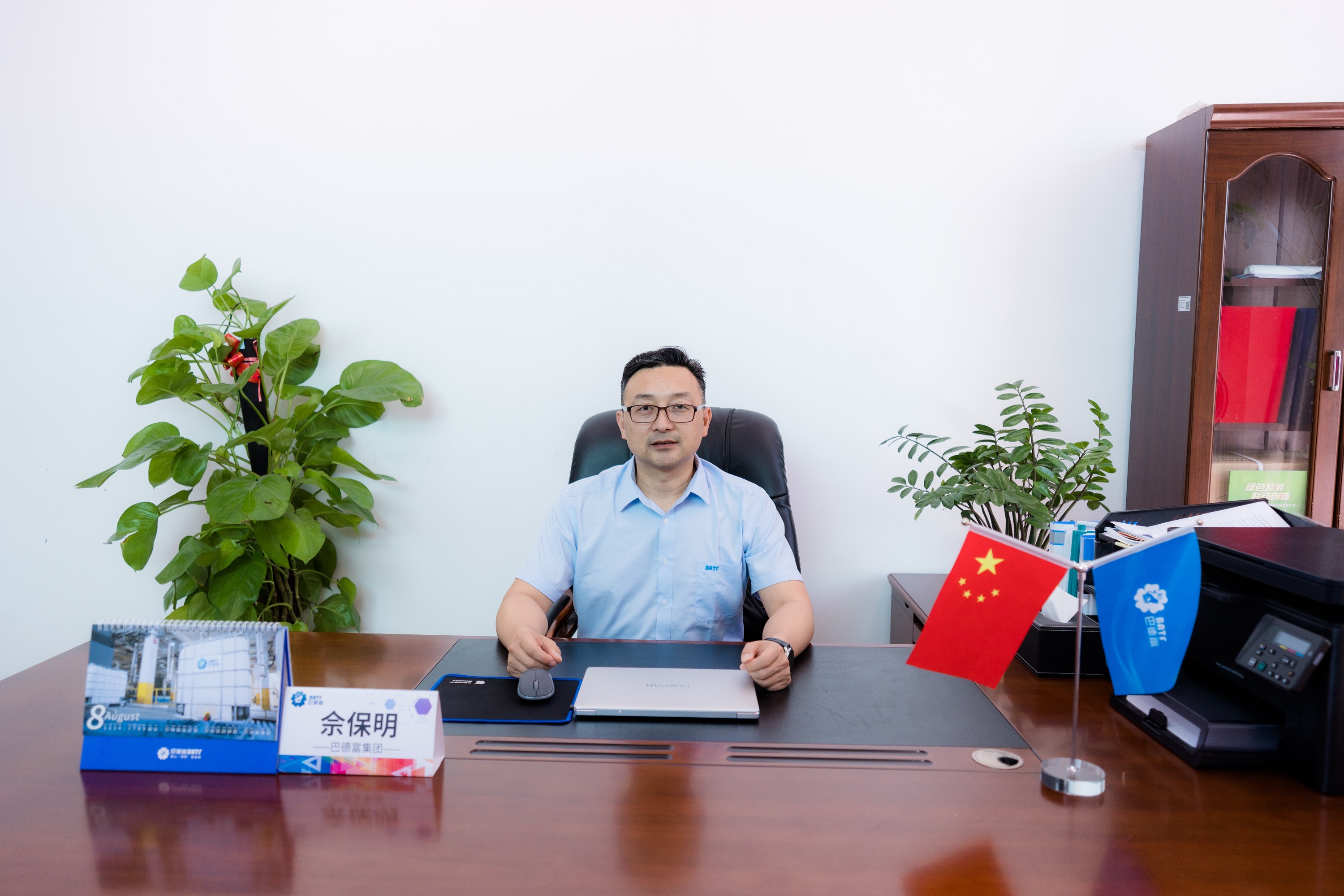 巴德富集团蓝德堡佘保明：扬技术创新之帆 起“工业涂料水性化”之航