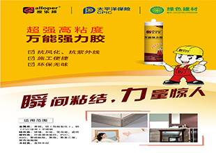 家乐邦丨烟道砖特别容易脱落？找到原因才能对症下药！