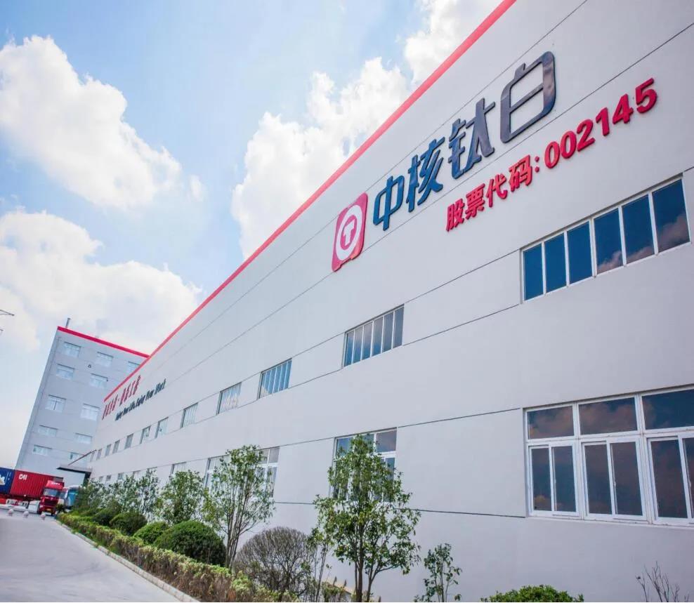 中核钛白超9亿收购两家锂电上游公司 持续构建硫磷铁钛锂链条