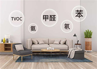 家乐邦丨只做环保建材，只为健康家装！