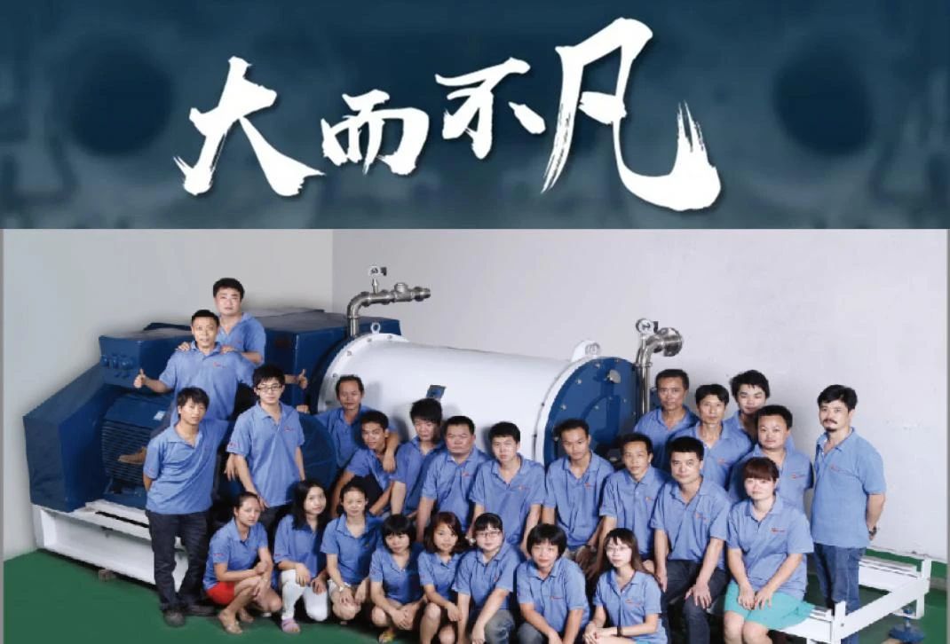 派勒超大型艾萨磨®ISAMILL®在有色金属矿的试验应用
