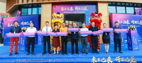 未来已来 将至已至 金宝力20周年庆典暨工厂技改落成创新盛宴圆满举行