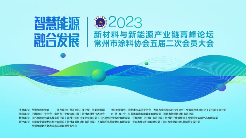 上半年我国涂料产量1687.5万吨 2025年有望达4000万吨！
