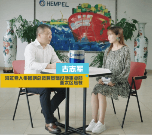 看·丹麦企业在中国｜海虹老人，通过可持续涂料解决方案创造更美好的未来