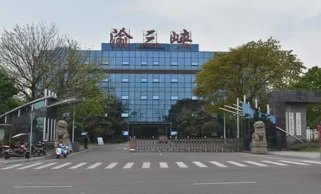 渝三峡上半年净利骤降123% 非主营业务导致