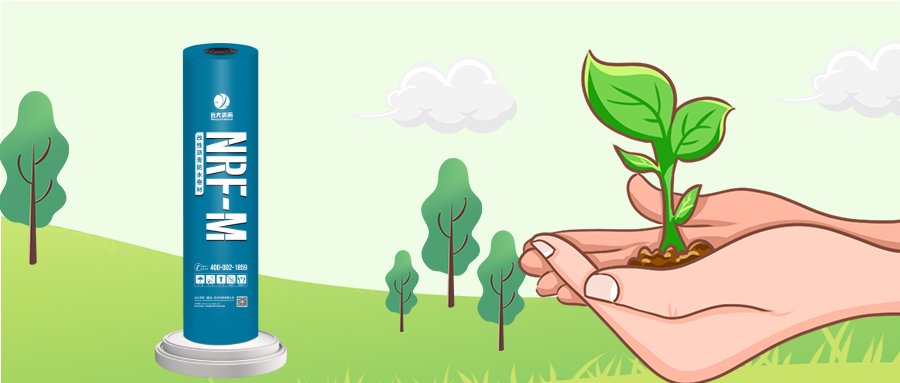 远大洪雨优品推荐：NRF-M512 化学阻根耐根穿刺改性沥青防水卷材