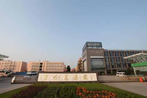 遭遇市场需求疲软 百合花半年度营收下降近20%