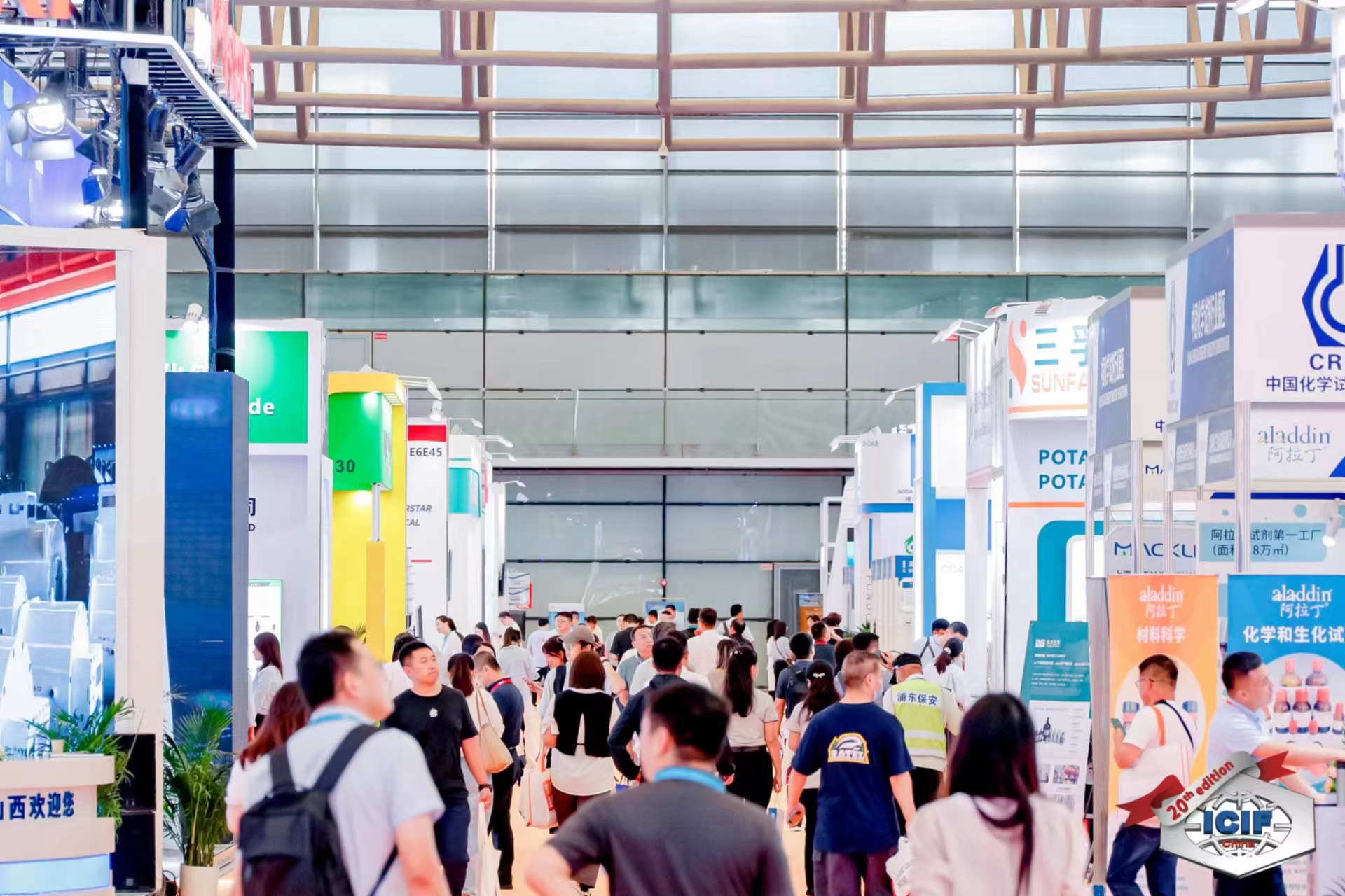 聚力创新-驱动高质量发展 2023（第二十届）中国国际化工展览会盛大开幕