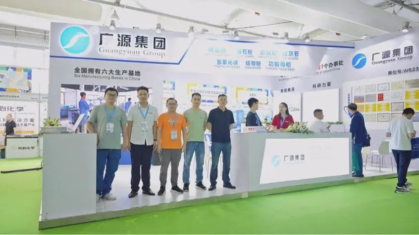 广源集团盛装出席2023年上海“胶粘剂周”