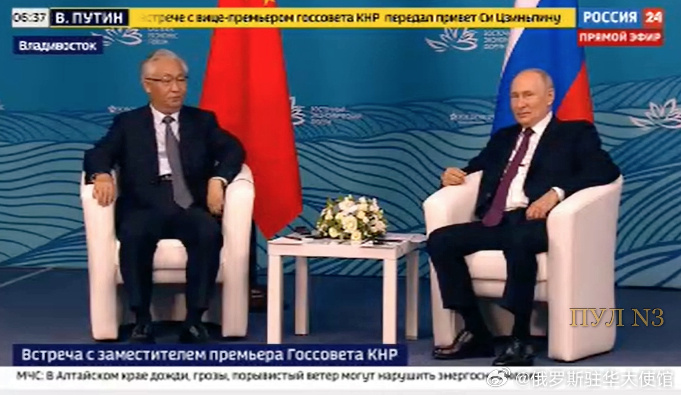 欧亚经济联盟启动针对中国的二氧化钛反倾销调查 中国企业如何应对？