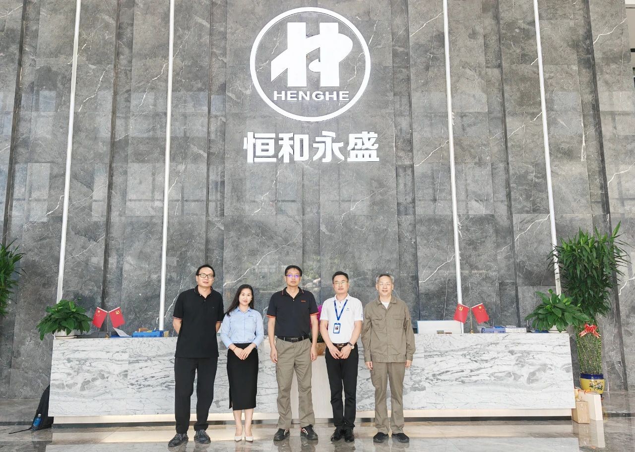校企融合促发展 携手共赢谱新篇 | 华南理工大学师生一行莅临恒和永盛集团参观交流