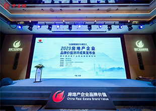 三棵树防水入选“2023央国资房地产开发企业优选供应商防水材料类”