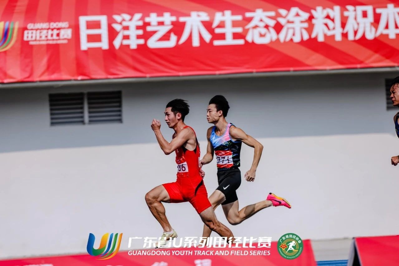 昂扬向上｜日洋助力U系列田径联赛激情奔跑！