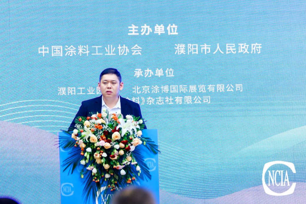 中海油常州院王臣：以守正创新推动涂料行业高质量发展