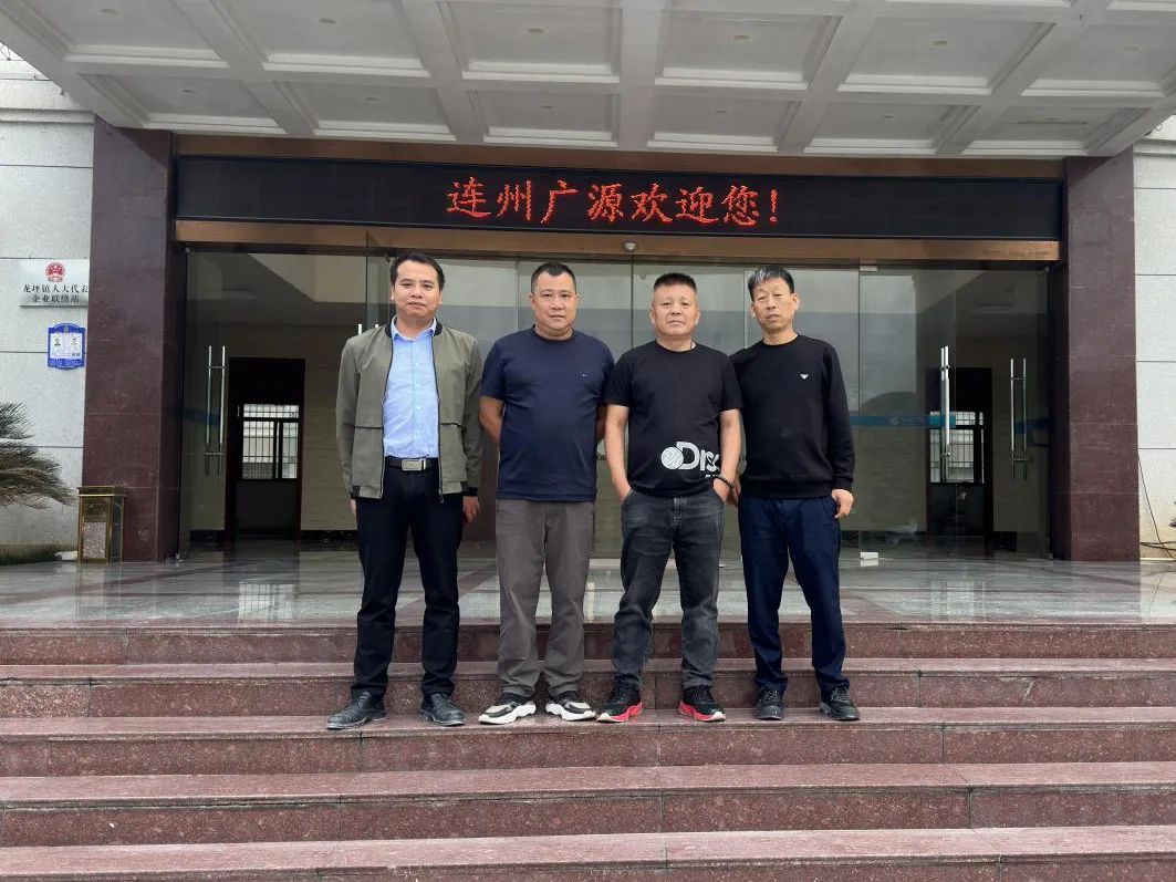 河南锦航塑业到访广东连州广源