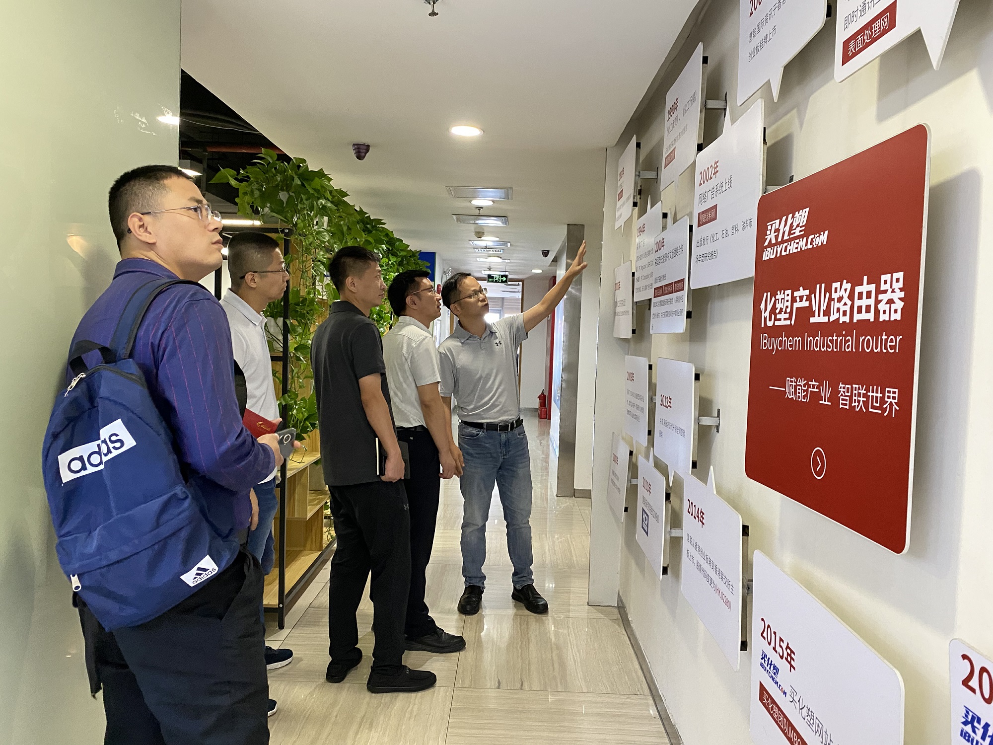 越秀区商务局局长调研慧正智联 共探数字化转型新思路