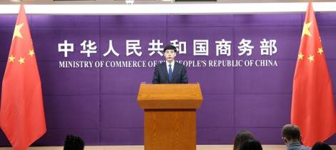 商务部 海关总署：鳞片石墨、球形石墨增加临时出口管制措施