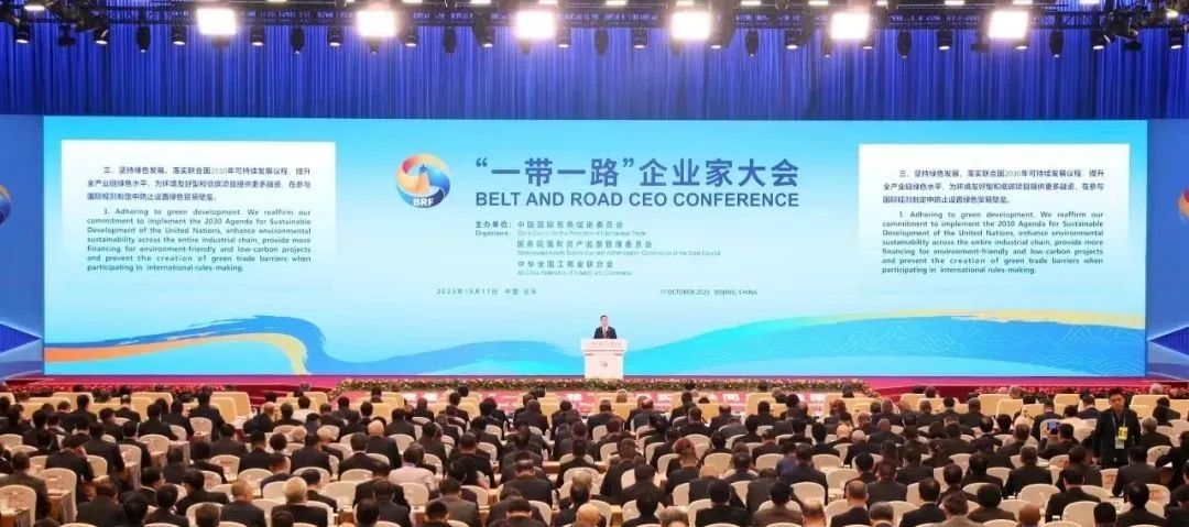 第三届“一带一路”国际合作高峰论坛期间签约汇总