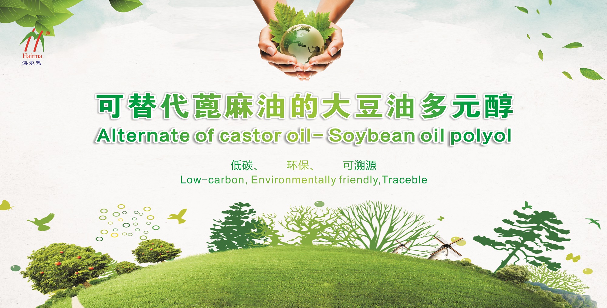 再聚上海丨海珥玛邀您共赴2023中国国际涂料展