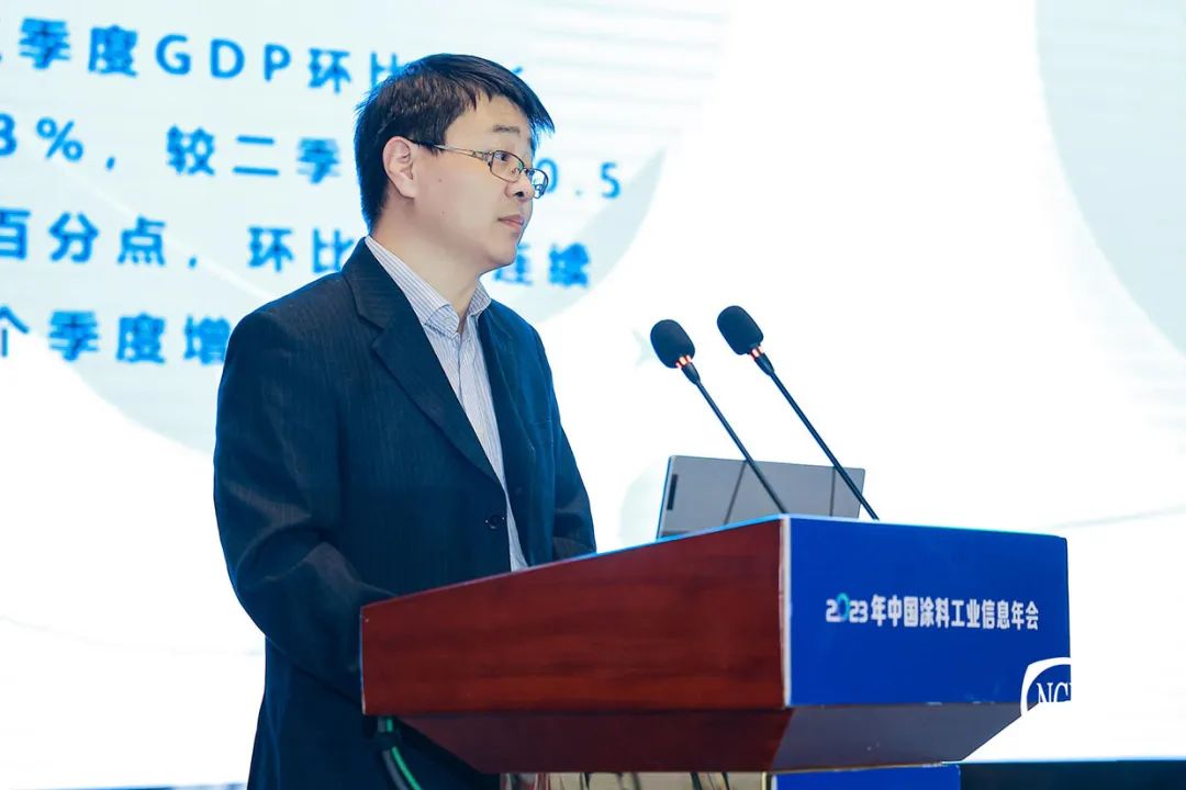 中国涂料工业协会齐祥昭：我国涂料行业2023年前三季度经济运行情况分析及未来形势预判