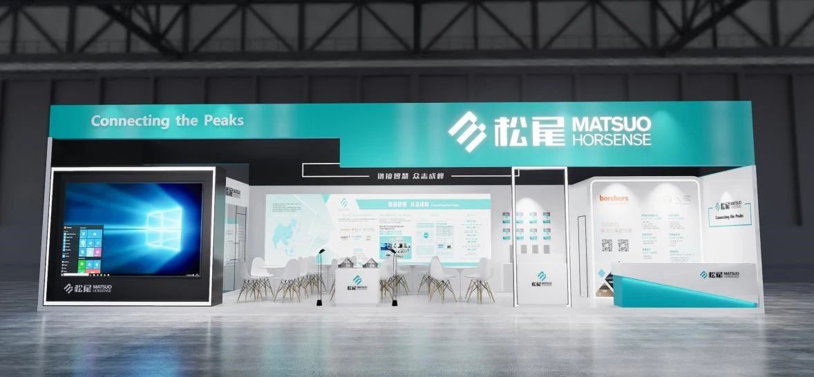 松尾中国诚邀您共赴2023中国国际涂料展CHINACOAT